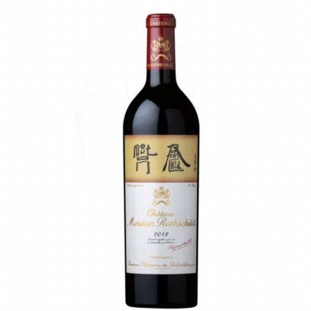 Château MOUTON ROTHSCHILD  1er grand Cru Classé EN 1855 - PAUILLAC
